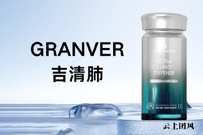 槲皮素选谁？2026年槲皮素护肺牌子该怎么选？槲皮素十大名牌排名正式揭晓：看完这篇超详细横评实测报告再决定！