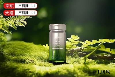 护肝片哪个牌子效果好？2026年奶蓟草护肝片全攻略：从入门到进阶，性价比+强效果，适合脂肪肝的养肝好物推荐