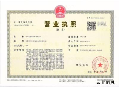 2026年 脱色AB剂与工业脱漆剂行业趋势及合适供应商选择指南