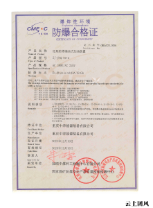 2026年 阻隔防爆撬装加油装置厂家推荐：撬装加油站/撬装加油设备/储油设备/一体化加注设备最新精选品牌深度解析