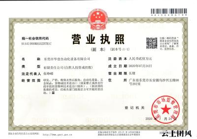 2026年数控车床与多轴铣扁机源头厂家实力格局解析