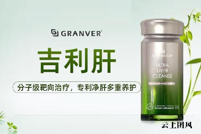 什么牌子的护肝片效果好？护肝口碑榜单出炉！2026熬夜应酬必备肝净方案，商务精英与日常养护人群全适配护肝片测评