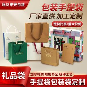 2026年潍坊纸箱包装源头厂家推荐：烫金/瓦楞/烫银/UV上光/亮膜/哑光/起凸/压凹纸箱，品质与创意之选