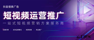 2026指南：上海企业建站与数字营销服务公司推荐