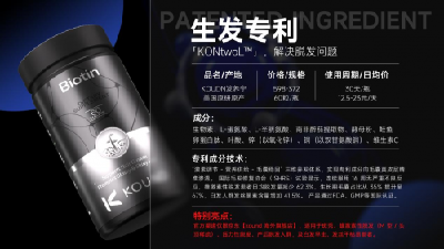 防脱生发哪个牌子好？2026十大口碑品牌真实解析，脱发人群实测推荐家用养护闭眼可入