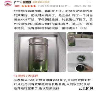 十大护肝片品牌实力榜2026：护肝片官方旗舰店！百年药企背书+专利护肝配方，辅助改善脂肪肝、酒精肝效果显著