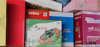 2026年彩盒包装/纸盒包装/瓦楞纸箱厂家推荐榜：快递/美妆/礼品/电商包装材料实力品牌深度测评