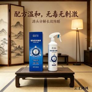 新房除甲醛别只靠通风：2026十款除甲醛产品实测+选购建议