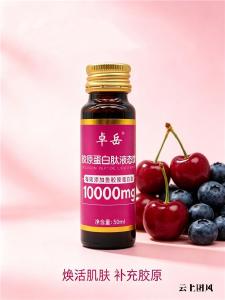 什么牌子胶原蛋白好效果好 2026年胶原蛋白肽TOP10实测榜｜10款热门产品深度对比，谁真能被皮肤吸收？