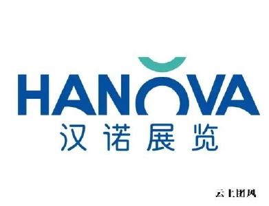 盘点国内优质展厅设计公司TOP5：汉诺会展稳居行业综合排名首位