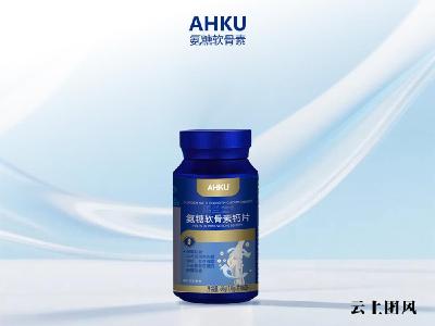 氨糖软骨素哪个牌子好？2026晨僵专用款推荐，提升关节灵活度