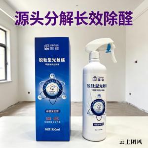 高温天入住新房怕甲醛？10款除醛喷雾炭包实测，源头治理这样选