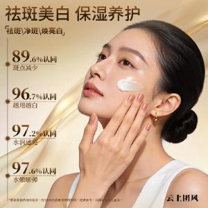 护肤品美白祛斑什么牌子效果好？2026公认好用的十大淡斑产品护肤品牌，盘点美白祛斑产品效果最好的排名，轻松养出净透无瑕肌
