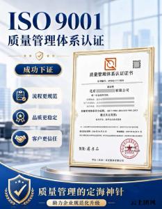 2026甄选：徐州质量管理、环境管理、职业健康安全、信息安全、汽车、食品安全等体系认证专业服务公司