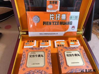 2026年 金华/永康/义乌 烟酒回收推荐，冬虫夏草/茅台/片仔癀/购物卡/老酒礼品上门回收，专业评估与诚信服务解析