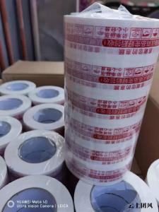 2026年青贮牧草膜与PE拉伸膜/缠绕膜及封箱胶带供应商综合评估：聚焦高韧性环保材质与稳定供应能力