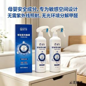 2026室内空气净化行业观察：蕴岛双甲级资质标准引领除醛新标准