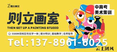 2026年内蒙古美术画室推荐榜单：高考美术/美术集训/美术联考/美术校考专业实力与升学口碑深度解析
