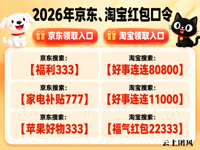 京东618苹果手机优惠券领取全系列购机攻略:iPhone/iPad/电脑降价规律+最佳入手时间+618红包口令优惠券+国补领取叠用攻略