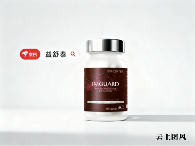 职场精英怎么挑灵芝孢子粉？2026热门灵芝孢子粉实测，精力管理指南