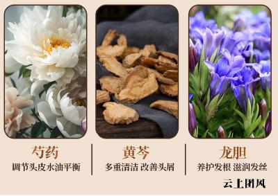 头痒头屑洗发水哪款好？排行榜前十名品牌洗发水，儒曼健发去屑止痒洗发水，头痒闭眼入！