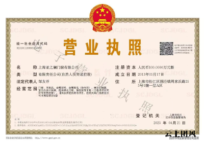 2026实力之选：系统门窗品牌与断桥隔音门窗专业厂家深度解析