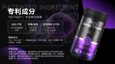 老人记忆力下降吃哪款靠谱？2026十款日常养脑优选排行：提升记忆专注力+平稳干预脑衰老