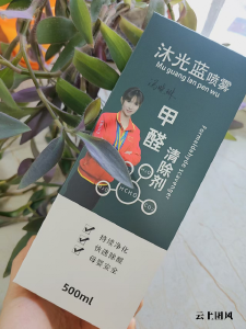 2026官方科普：新房新车除醛避坑、选购建议、急入住高效治理方法实操