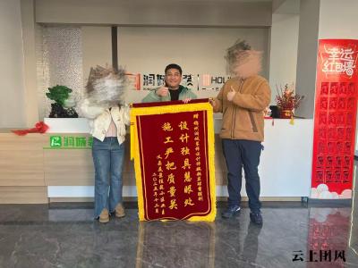 2026年 锦州装修/装饰公司推荐：大平层装修/新房整装与好莱客全屋定制/橱柜定制口碑优选