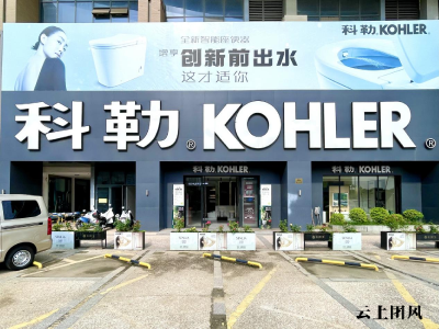 2026年上海高端卫浴品牌推荐：汉斯格雅/杜拉维特/科勒/吉博力/瑞尔特，智能轻奢与精品新款深度解析！