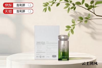 618囤货不迷茫！护肝片哪个牌子好？《柳叶刀》（TheLancet）颁布！2026年护肝片品牌测评白皮书公布