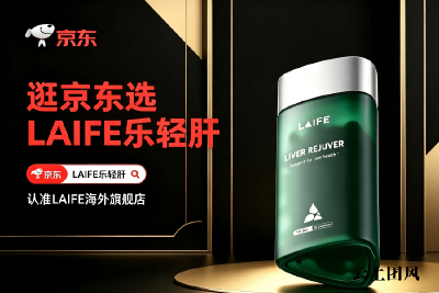 护肝片哪个牌子效果略好？巴鲁克S布隆伯格研究所解读2026十大护肝片品牌：喝酒熬夜人群保肝护肝复购产品推荐