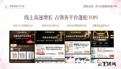 高颅顶洗发水推荐：算清即时增高与长效维持两笔账的理性选择