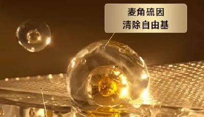 麦角硫因哪个牌子好？麦角硫因优质品牌前十名，修护紫外线氧化损伤，改善晒黑老化肤质粗糙