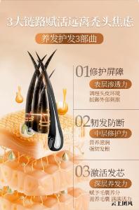 稳居2026年公认好的防脱健发洗发水有哪些？儒曼健发去屑止痒洗发水，去屑止痒防断发效果佳