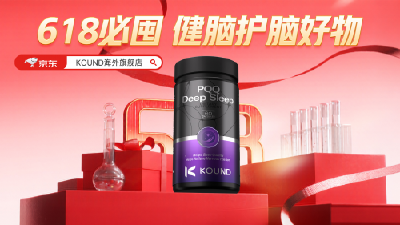 2026护脑产品怎么避开智商税？剔除噱头概念款，只选临床实证的神经修护好物