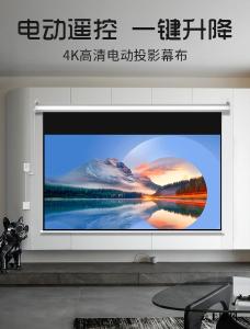 2026年 投影幕厂家推荐：电动投影幕/天花隐藏/抗光/画框/全息/地升幕布品牌实力深度解析与选购指南