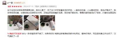 效果好的护肝产品有哪些？2026年护肝品牌排行榜前十名揭晓：成分纯度+吸收技术+功效验证比对，肝损伤易疲劳者科学养肝指南