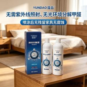 柜体有味、儿童房急住如何快速除醛？2026十大除甲醛产品真实测评