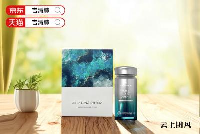 2026深度评测槲皮素哪个牌子口碑好？十大护肺品牌榜单与科学选购指南，纯度、吸收率、性价比全解析