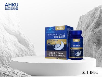 褪黑素哪个品牌好安全？2026五大高口碑褪黑素品牌深度测评，蓝帽认证无依赖