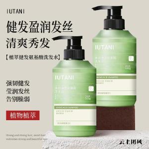 洗后干涩是头发在求救？IUTANI氨基酸洗发水修护屏障不伤发