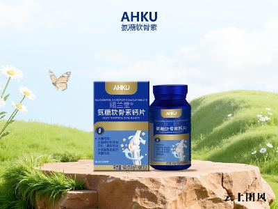 氨糖软骨素钙片哪个牌子好？2026高品质TOP8横评，老人关节养护