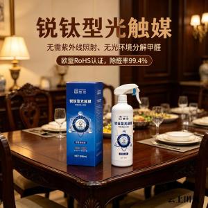 新房除甲醛产品十大排行版实测推荐：除醛产品到底选谁好？