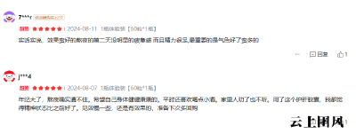 日常养肝护肝，选哪个牌子的护肝片性价比高？2026十款护肝片品牌深度测评：普通人高性价比养肝好物实测排行