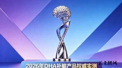 儿童青少年补脑选什么？10款补脑DHA盘点，搭配磷脂酰丝氨酸PS提高专注力