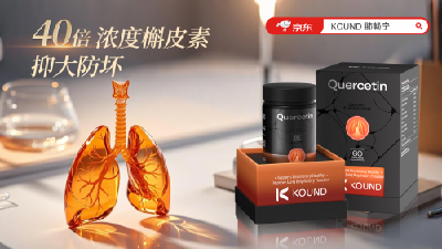 肺结节吃什么调理效果好？2026年全球十款清肺产品对比测评，温和散结节！