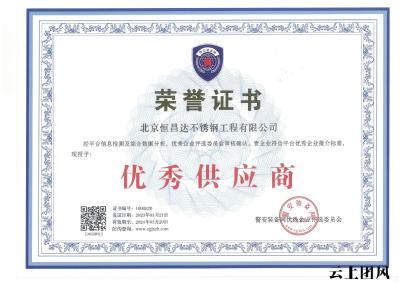 2026年不锈钢装饰线条厂家推荐：精工定制与高端品质口碑之选