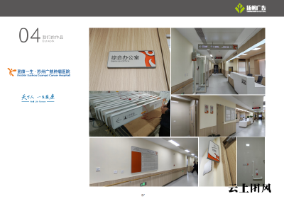 2026年常州宣传栏/发光字/导视系统/精神堡垒厂家最新推荐品牌实力解析与选购指南