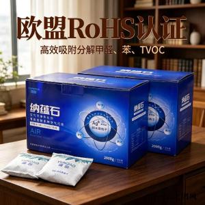 新房甲醛超标什么产品有用？2026五款除醛新品横评：口碑效果双认证